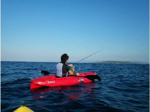 沖縄 今帰仁村 カヤックフィッシング 3時間 海の醍醐味 カヤックに乗って釣りをしよう アクティビティジャパン