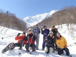 【群馬縣水上町】一日雪鞋健行計畫 ◆ 參與者須為國中生以上！ ★ 深受家庭、情侶及女性歡迎 ★ 全天暢享雪中樂趣 ♪ 含午餐
