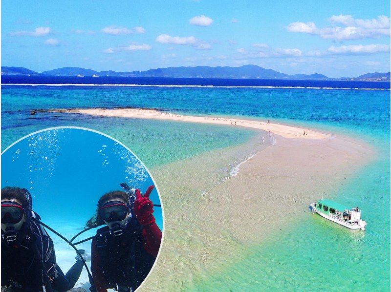 [Okinawa ・ Ishigaki island] SNS shine excellent! Uninhabited island of superb view Land of illusion + experience Diving Tour ☆ (adult 2 people more To)の紹介画像
