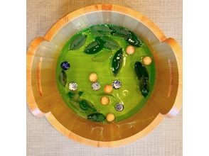 嵐湯