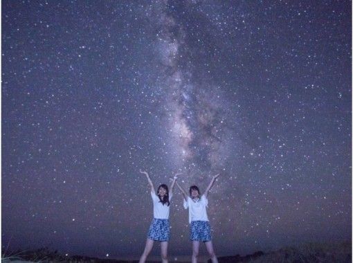 【沖縄・宮古島】満点の星空と一緒に☆星空フォトツアーの画像