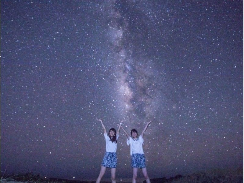 【沖縄・宮古島】満点の星空と一緒に☆星空フォトツアー