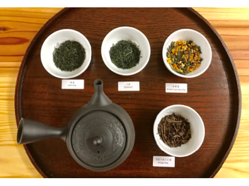 [京都/宇治]比较5种类型的日本茶，包括抹茶（英语确定），找到您最喜欢的茶！の画像