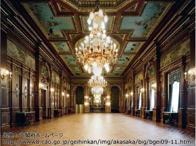 迎賓館赤坂離宮本館内部見学&西洋庭園めぐりバスツアー ~デザートブッフェ付き~【10643】の紹介画像