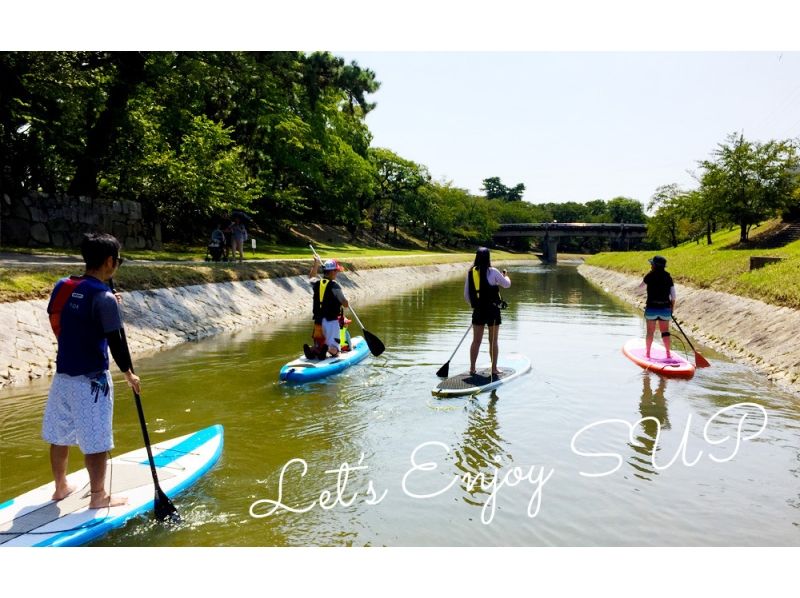 【愛知・岡崎市】SUP体験スクール 1時間コース！乙川でSUPを楽しもう！