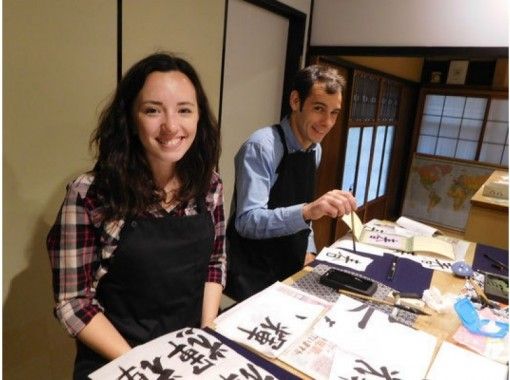 [Kyoto / Higashiyama] Beginners and children are welcome to experience "calligraphy" at Kyomachiya! 3 minutes walk from Higashiyama stationの画像
