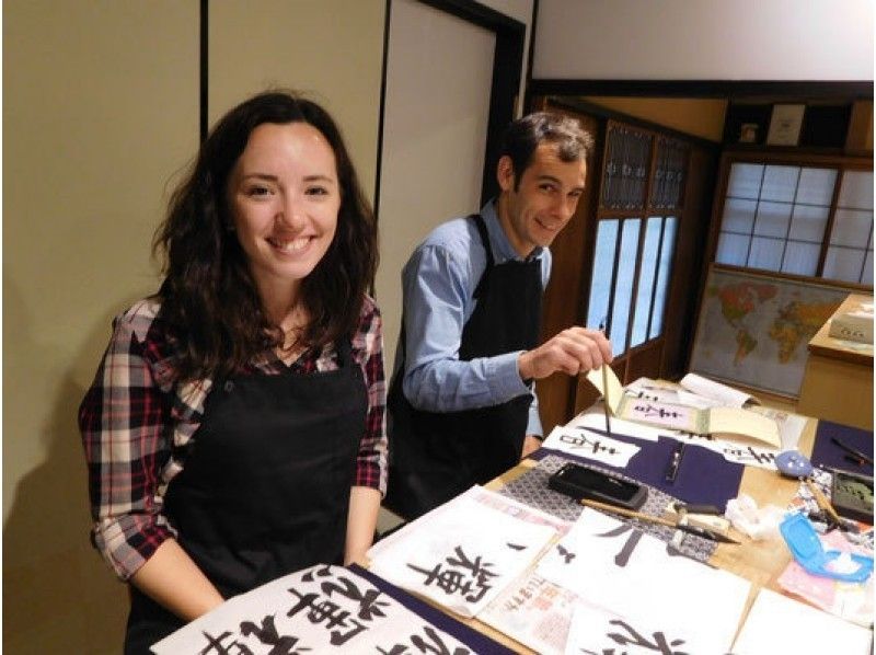 [Kyoto / Higashiyama] Beginners and children are welcome to experience "calligraphy" at Kyomachiya! 3 minutes walk from Higashiyama stationの紹介画像