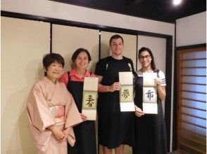 【京都・東山】京町家で書道体験♪の画像