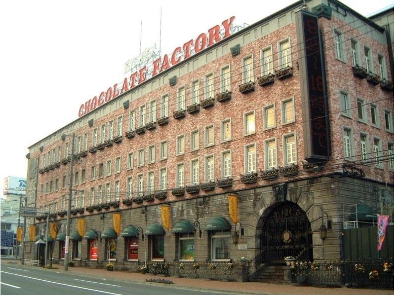 【北海道・札幌】貸切タクシー半日コース！札幌観光フリープラン
