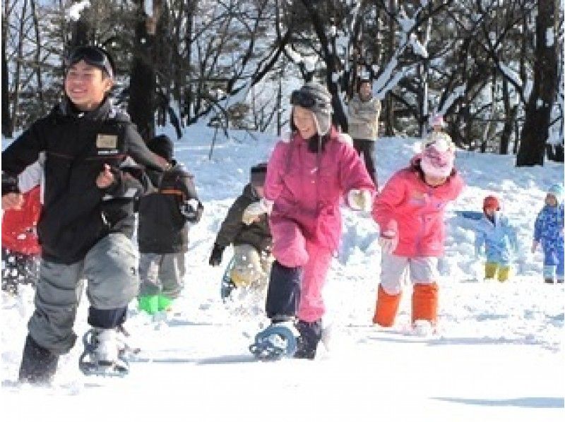 【福井・六呂師高原】幼児~お子様向け!雪国ならではのスノーシュー雑木林散策プラン(120分)