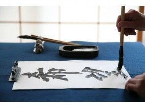 【大阪・西区】大阪で書道体験!伝統文化の世界へお連れいたします!の画像