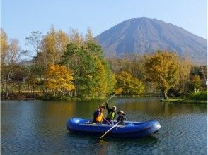 【北海道・ニセコ】紅葉のんびりラフティングツアー♪貸し切りでペットもOK!の画像