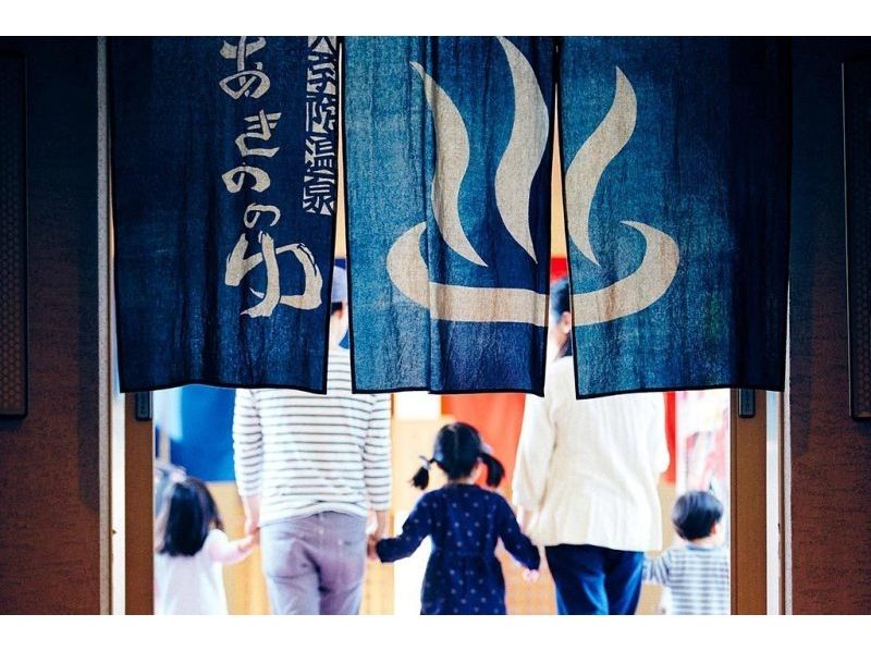 【奈良・宇陀市】県内屈指の美人の湯と、家族みんなで楽しめる温泉プール!
