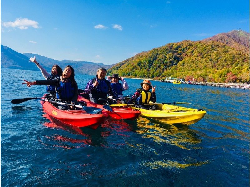 【北海道・支笏湖】★10月12日~31日限定★秋の紅葉クリアカヤックツアー
