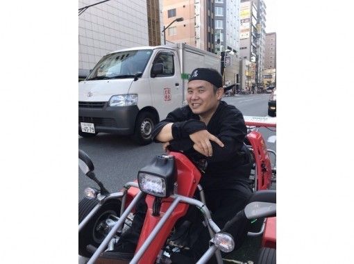 Street Kart 侍カート 浅草