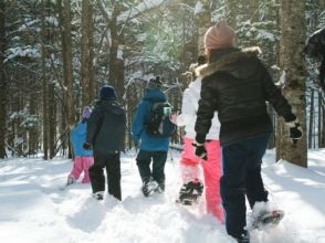 【北海道・網走】冬の網走・半日体験2プラン「ワシ観察&times;スノーシュー」