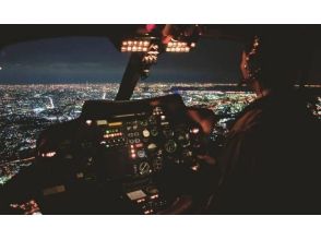 【神奈川・横浜】ヘリコプター遊覧飛行 ULTIMATEコース【貸切フライト30分】