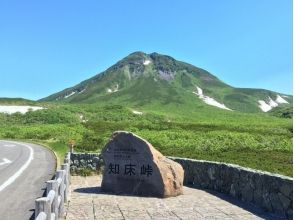 【北海道・知床】ウトロナイトツアー★星空観察、野生動物を観察しよう!の画像