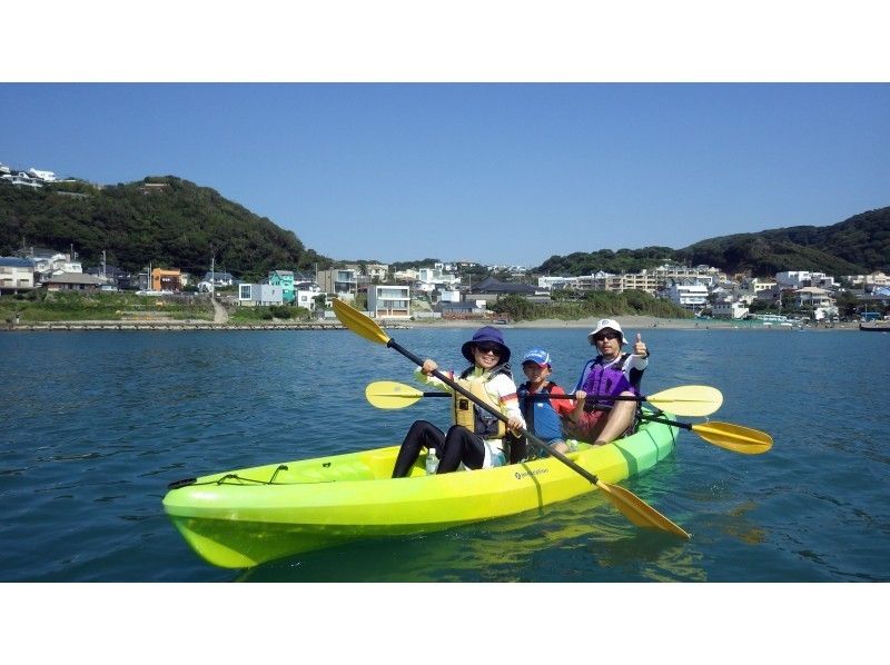 【神奈川・葉山・秋谷　初心者＆ファミリー歓迎！】体験カヤック（半日コース）
