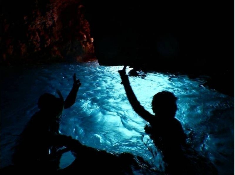 【無料写真付き】大満足の青の洞窟シュノーケリング！！【初心者歓迎】の紹介画像