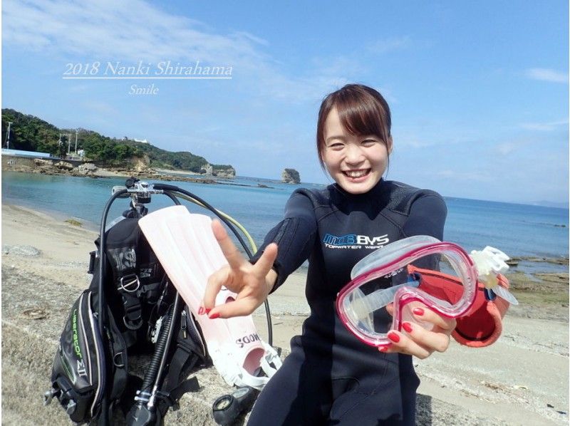 ※ゴールドカード発行※【特典付♪】日帰りでダイバーに!白浜の海でライセンス取得!(スクーバダイバー)