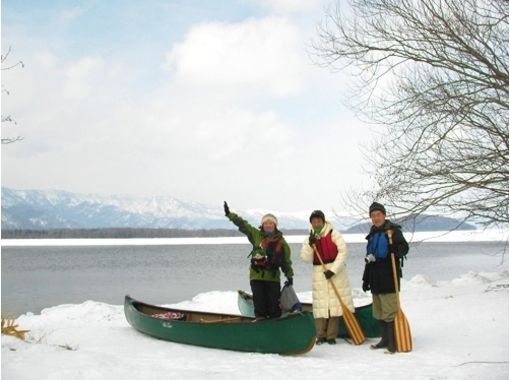 [Hokkaido Teshikaga-cho] winter of headwaters Nature tour (眺湖 Bridge and Midori Bridge course)の画像