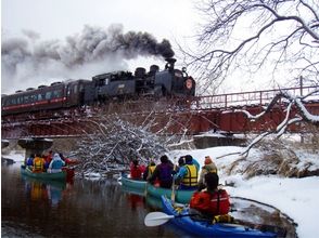 【北海道・弟子屈町】冬のカヌーツアー&スノーシュー(二本松橋~細岡コース)の画像