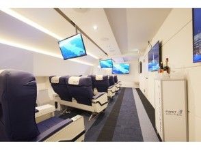 東京 池袋 イタリアrome便 世界初のバーチャル航空 機内食付き ファーストクラス アクティビティジャパン