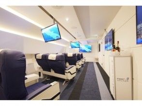 東京 池袋 イタリアrome便 世界初のバーチャル航空 機内食付き ファーストクラス アクティビティジャパン 東京 池袋 イタリアrome便 世界初のバーチャル航空 機内食付き ファーストクラス アクティビティジャパン