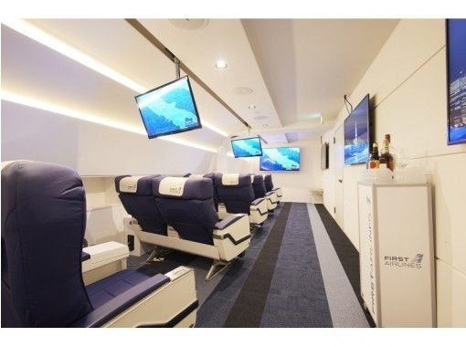 東京 池袋 イタリアrome便 世界初のバーチャル航空 機内食付き ビジネスクラス アクティビティジャパン 東京 池袋 イタリアrome便 世界初のバーチャル航空 機内食付き ビジネスクラス アクティビティジャパン