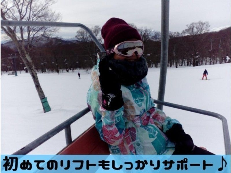 【長野・白馬】丁寧なスノーボードレッスン《初心者クラス》