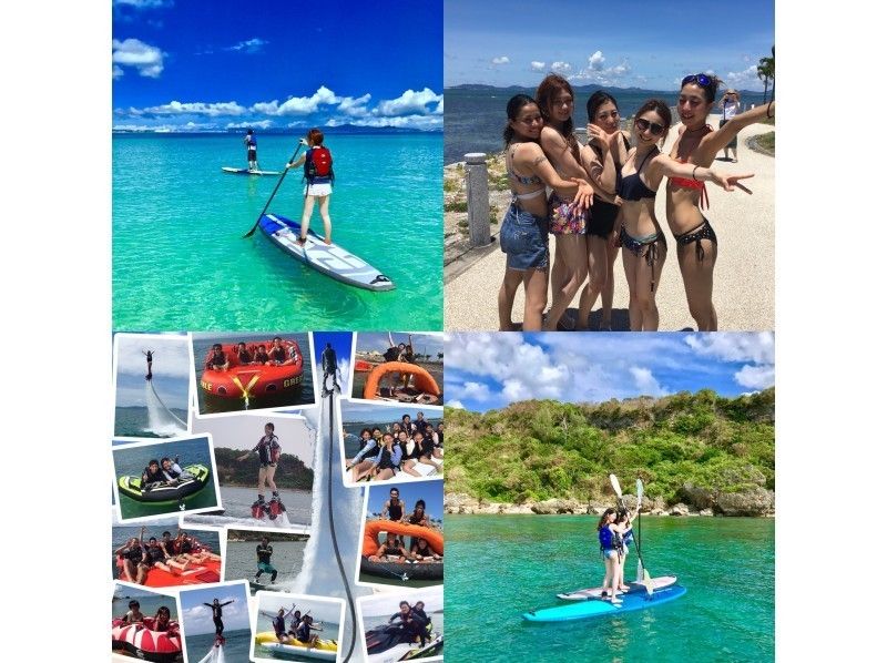 【うるま市・海中道路】SUP or カヤック60分&マリンレジャー120分遊び放題プラン