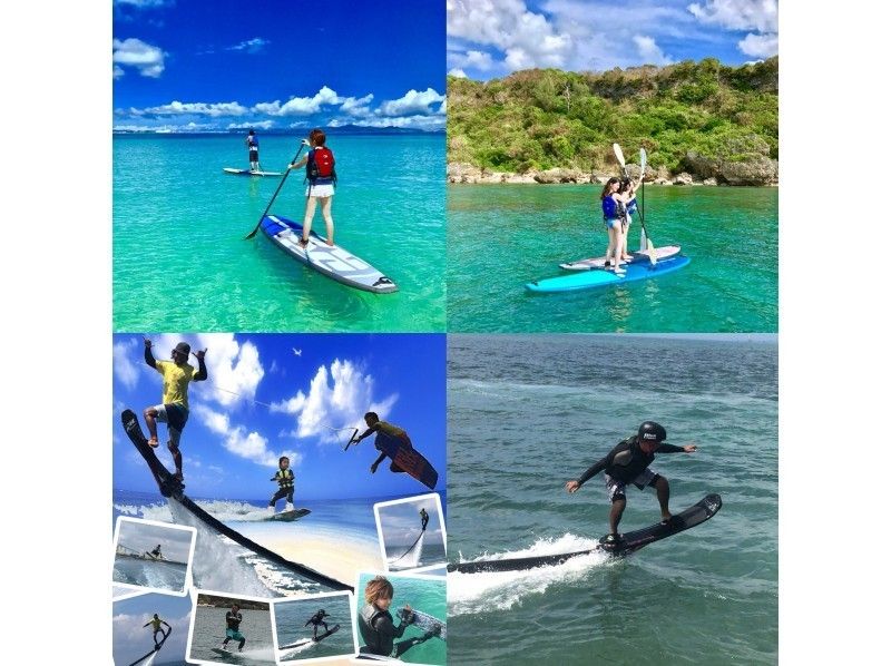 【うるま市・海中道路】SUP or カヤック60分&ホバーボード、ウェイク120分遊び放題プラン