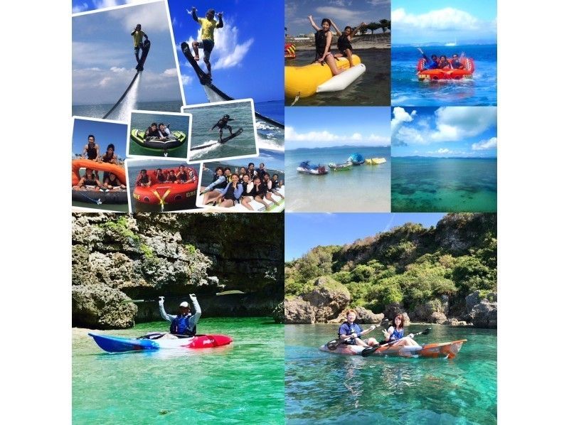 【うるま市・海中道路】SUP or カヤック60分&ホバーボード、遊具4種類120分遊び放題プラン