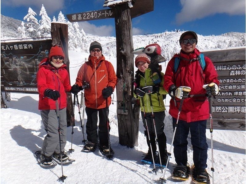 【長野・蓼科】樹氷を見に行こう!「北八ヶ岳スノーシュー」お子様も初心者の方も楽しめます!10才~OK