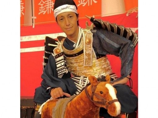 [神奈川/鎌倉]鎌倉武士體驗“鎌倉Mononofu體驗”の画像