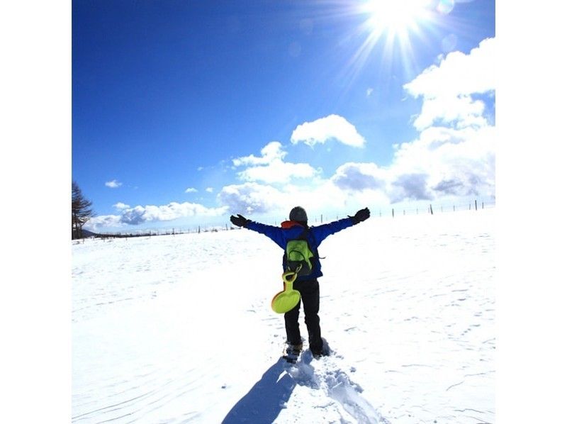 【群馬・吾妻】スノーシューで歩く！パノラマ・ツアー！太陽がいっぱい！ ＜青空ツアー＞