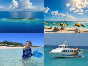 Okinawa, Minna Island [E Plan ◆ Day trip to the beach] Includes a round trip boat ticket to Minna Island, lunch, and one parasol!