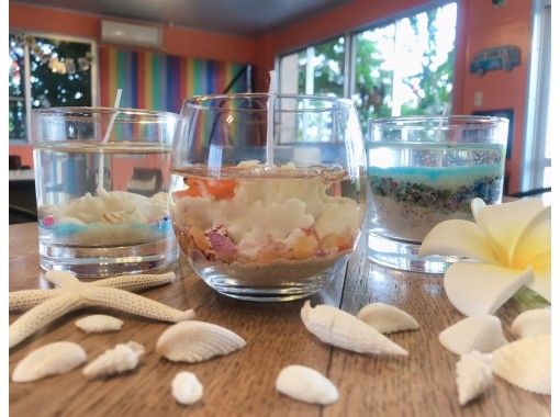 Final campaign in March! [Okinawa, Miyakojima] Participate with your family, children are welcome! Make your own original gel candle using coral and shells!の画像