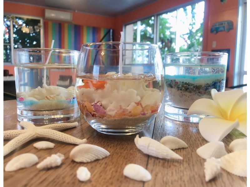 【오키나와 미야코지마】 가족으로 참가, 어린이도 체험 OK! 산호와 조개를 사용하여 오리지널 젤 촛불을 만들자!の紹介画像