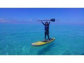 【鹿児島・与論島】与論島の海をゆったりクルージング ♪ SUPスクール＆レンタル（60分）