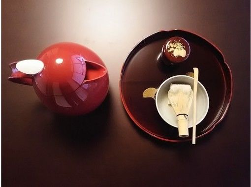 【京都・東山】築100年の京町家で茶道体験  自分でお抹茶を点てよう！6才から参加ＯＫ！の画像
