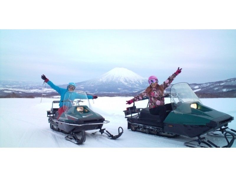 【北海道・ニセコ】スノーモビルガイドツアー　30Ａ　林間コース