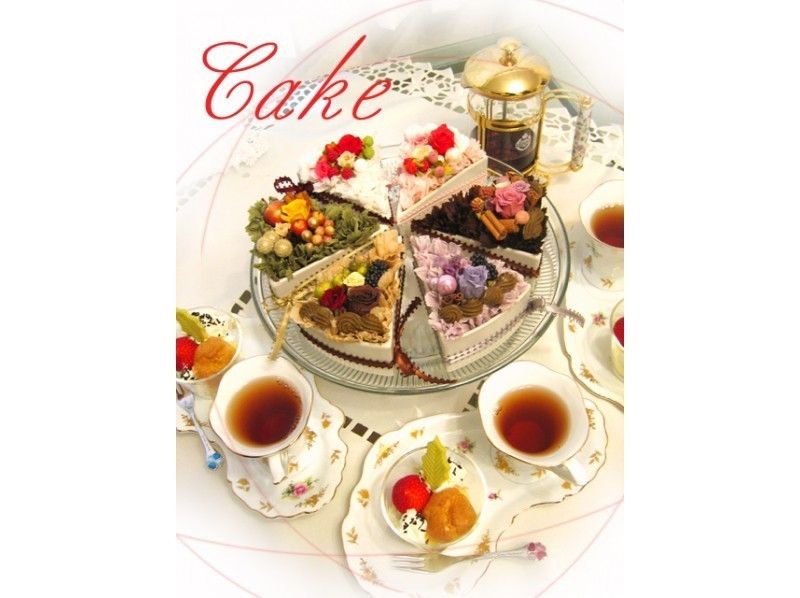 【神奈川・横浜】プリザーブドフラワー★ケーキアレンジレッスン