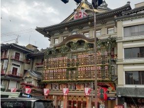 「スーパーサマーセール実施中」あなたの知らない昼の花街！祇園のひる遊び♪