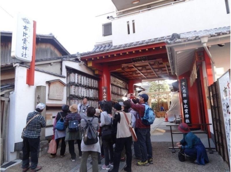 【京都・京都街歩きガイド付き♪】秘密の京都さんぽツアー♪２名様以上出発プラン！スタンプカード付き