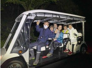 【鹿児島・奄美大島】電気自動車で巡る感動の体験「大自然旅行」ナイトツアー！