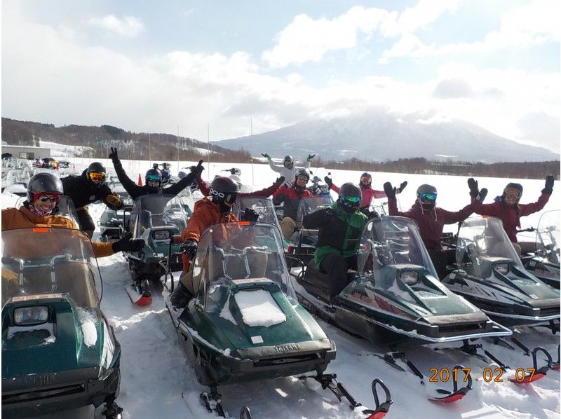 【北海道・ニセコ】スノーモビルガイドツアー　60Ａ　グループツアー・大雪原コース