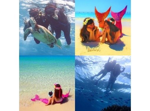 [Okinawa/Miyakojima] Popularity is rapidly increasing among women and children! Sea turtle coral reef, tropical fish snorkeling and mermaid photo at the spectacular beachの画像
