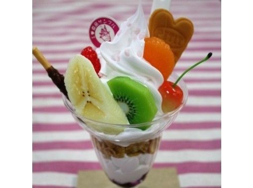 [Fukuoka / Fukuoka] Original parfait " Food sample making " empty-handed OK (Saturday, Sunday and holidays only)の画像